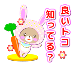 Baby Bear "Question rabbit" sticker #12315847