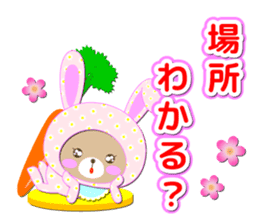 Baby Bear "Question rabbit" sticker #12315848