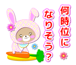 Baby Bear "Question rabbit" sticker #12315849