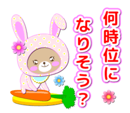 Baby Bear "Question rabbit" sticker #12315849