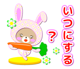 Baby Bear "Question rabbit" sticker #12315850