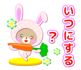 Baby Bear "Question rabbit" sticker #12315850