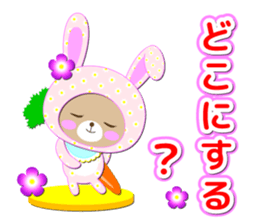 Baby Bear "Question rabbit" sticker #12315851