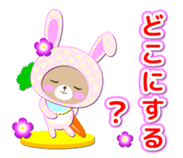 Baby Bear "Question rabbit" sticker #12315851