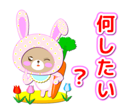 Baby Bear "Question rabbit" sticker #12315852