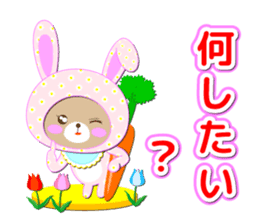 Baby Bear "Question rabbit" sticker #12315852