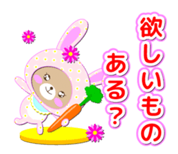 Baby Bear "Question rabbit" sticker #12315853