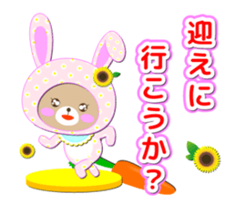 Baby Bear "Question rabbit" sticker #12315858