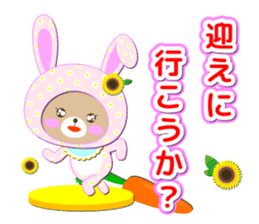 Baby Bear "Question rabbit" sticker #12315858