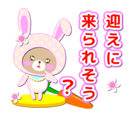 Baby Bear "Question rabbit" sticker #12315859