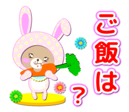 Baby Bear "Question rabbit" sticker #12315860