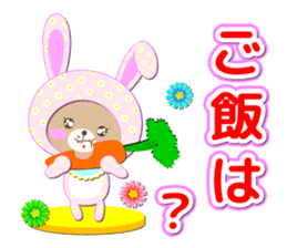 Baby Bear "Question rabbit" sticker #12315860
