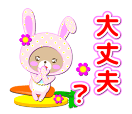 Baby Bear "Question rabbit" sticker #12315861