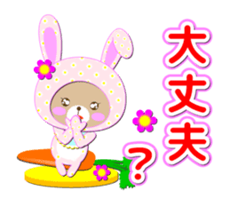 Baby Bear "Question rabbit" sticker #12315861