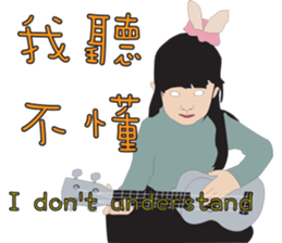 Niece.2 ( Chinese+English ) sticker #12315862