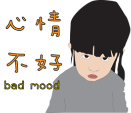 Niece.2 ( Chinese+English ) sticker #12315864