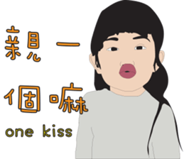 Niece.2 ( Chinese+English ) sticker #12315865