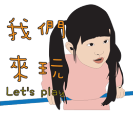 Niece.2 ( Chinese+English ) sticker #12315866