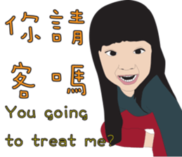 Niece.2 ( Chinese+English ) sticker #12315867