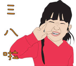 Niece.2 ( Chinese+English ) sticker #12315868