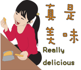 Niece.2 ( Chinese+English ) sticker #12315869