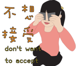 Niece.2 ( Chinese+English ) sticker #12315870