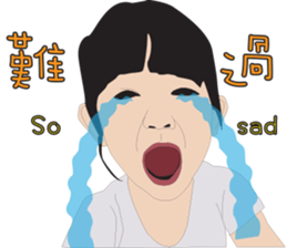 Niece.2 ( Chinese+English ) sticker #12315871