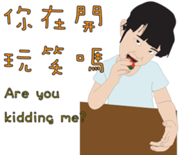 Niece.2 ( Chinese+English ) sticker #12315872