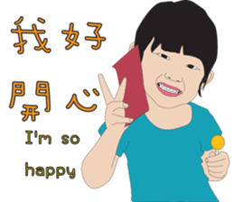 Niece.2 ( Chinese+English ) sticker #12315873