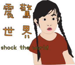 Niece.2 ( Chinese+English ) sticker #12315877
