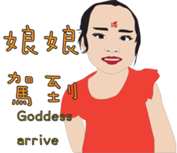 Niece.2 ( Chinese+English ) sticker #12315878