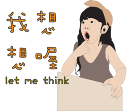 Niece.2 ( Chinese+English ) sticker #12315879