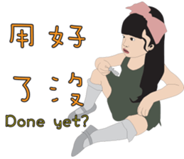 Niece.2 ( Chinese+English ) sticker #12315880