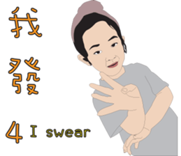 Niece.2 ( Chinese+English ) sticker #12315881