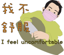 Niece.2 ( Chinese+English ) sticker #12315882