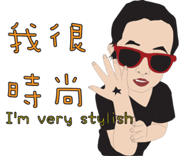 Niece.2 ( Chinese+English ) sticker #12315883