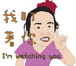 Niece.2 ( Chinese+English ) sticker #12315885