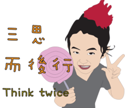 Niece.2 ( Chinese+English ) sticker #12315886