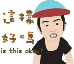 Niece.2 ( Chinese+English ) sticker #12315887