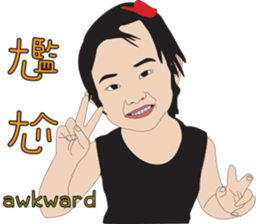 Niece.2 ( Chinese+English ) sticker #12315888