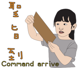 Niece.2 ( Chinese+English ) sticker #12315889