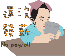 Niece.2 ( Chinese+English ) sticker #12315890