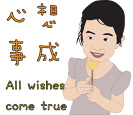Niece.2 ( Chinese+English ) sticker #12315893