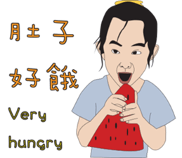 Niece.2 ( Chinese+English ) sticker #12315895