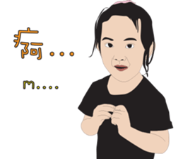 Niece.2 ( Chinese+English ) sticker #12315897