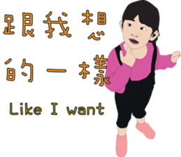 Niece.2 ( Chinese+English ) sticker #12315900