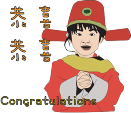 Niece.2 ( Chinese+English ) sticker #12315901