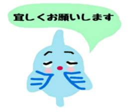 Pretty friend of the sea sticker #12316037