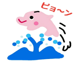 Pretty friend of the sea sticker #12316043