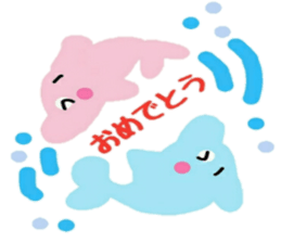 Pretty friend of the sea sticker #12316046